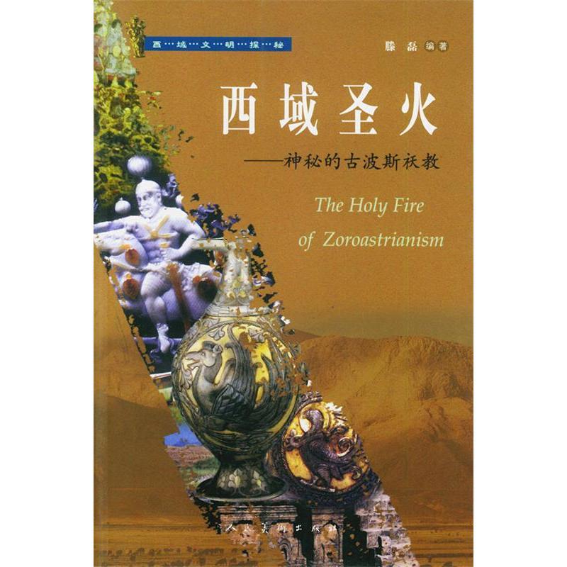 阿萨辛_阿萨辛4_阿萨辛派