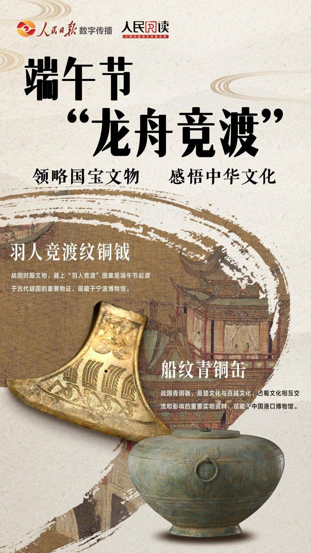 端午节的时间_2024年端午节时间_端午节时间英语表达