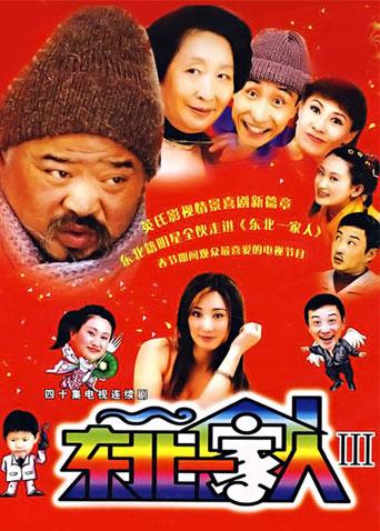 58天完整版免费观看_金玉满堂在线观看免费完整版_鼠来宝4免费观看整版