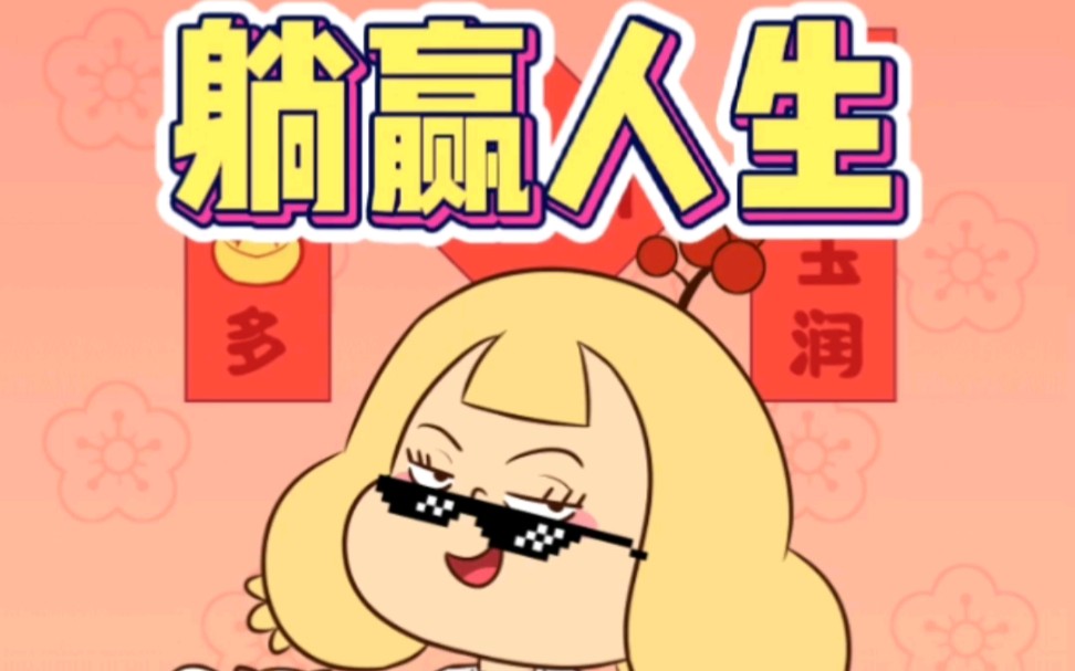 废柴手机游戏推荐_废柴手机游戏_废柴游戏解说
