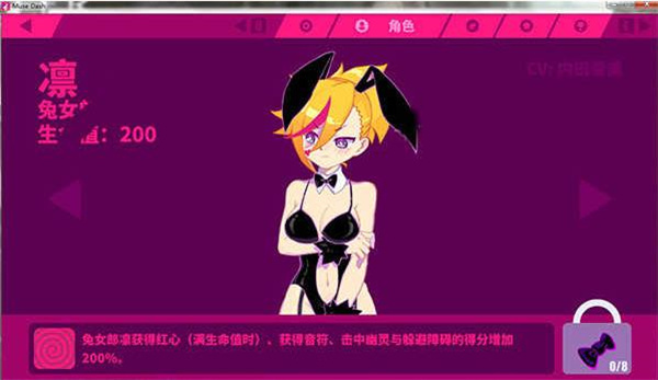 穿着婚纱跑酷的手机游戏-穿着婚纱跑酷：在游戏中体验冒险与真爱