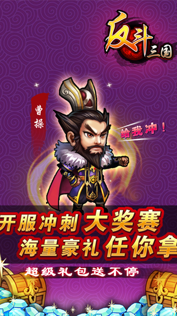 快玩游戏盒下载手机版_地下城割草游戏手机版下载_qq游戏欢乐斗地主手机版下载