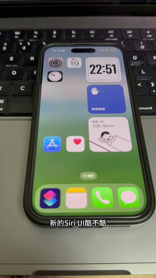 苹果siri游戏模式_siri游戏助手_Siri软件游戏手机