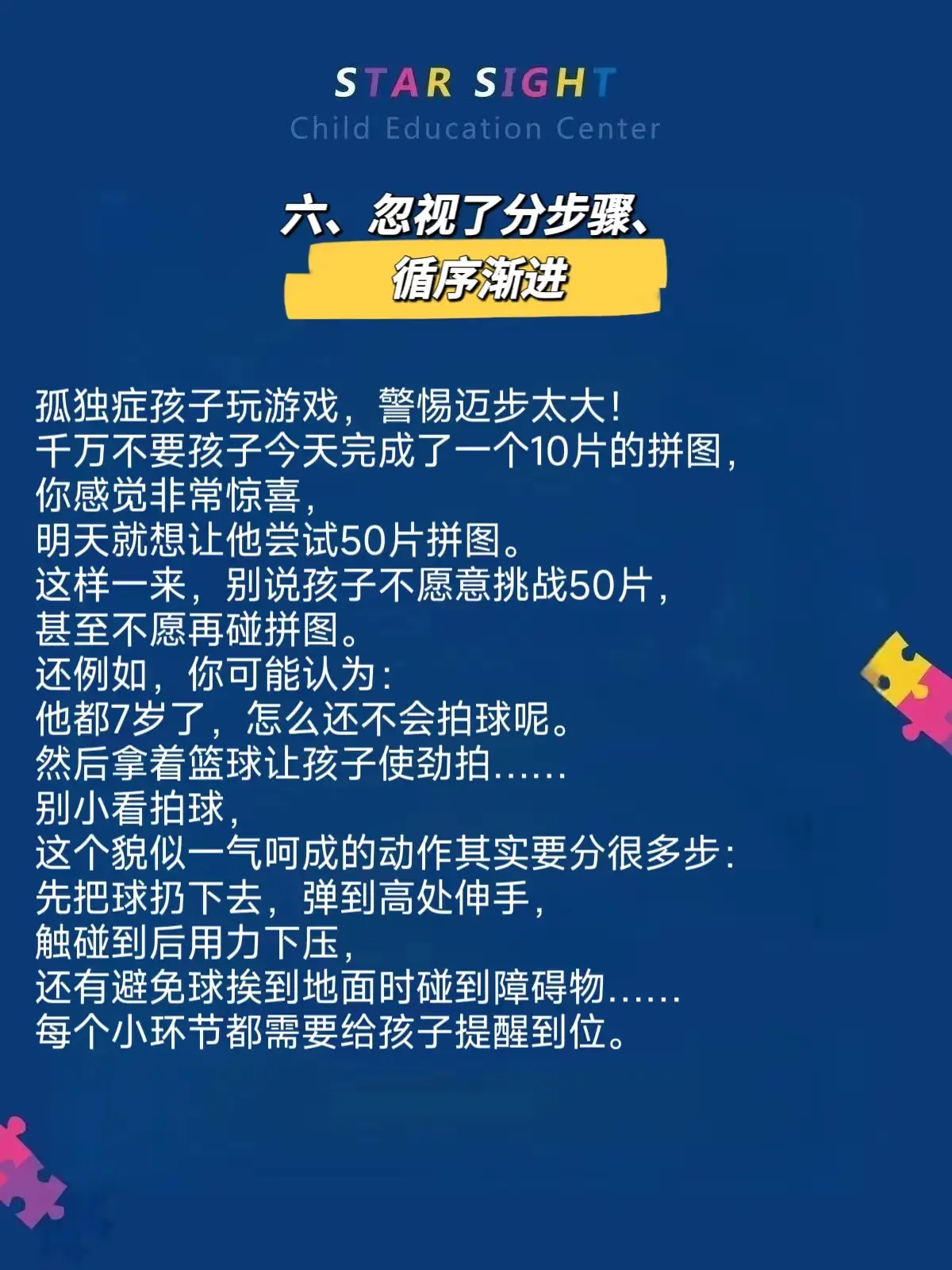 小孩玩手机打游戏的危害_10岁孩子玩手机打游戏_玩打手机游戏孩子怎么办