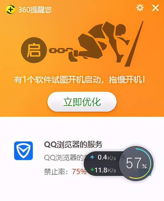 杀毒软键_杀毒软件哪个好用又干净_杀毒软件哪个好