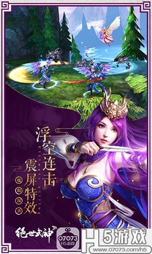 打游戏视觉好的手机品牌_视觉好的游戏_视觉效果好的手机游戏