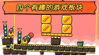 彩色牙齿手机游戏怎么玩_彩色牙齿图标公司游戏_彩色牙齿手机游戏