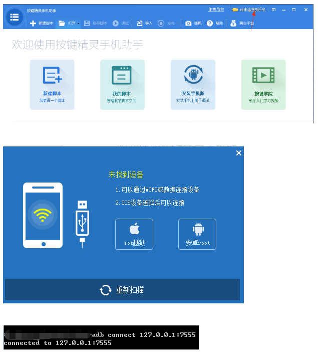 电脑怎么下载网易手机游戏_网易端游怎么下载_网易电脑版怎么下载