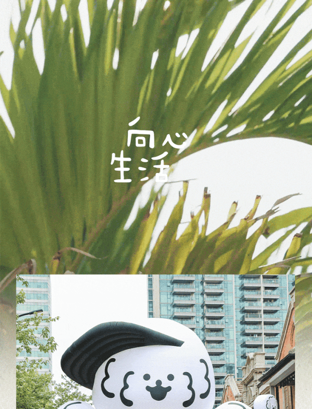 无敌开心果_无敌开心鬼_无敌果实