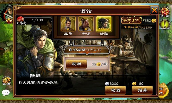 4人策略手机游戏平台_策略游戏怎么赚钱_策略手游什么意思