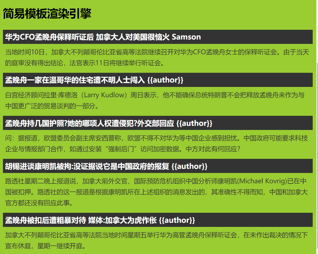 js正则表达式使用_正则js_正则Java