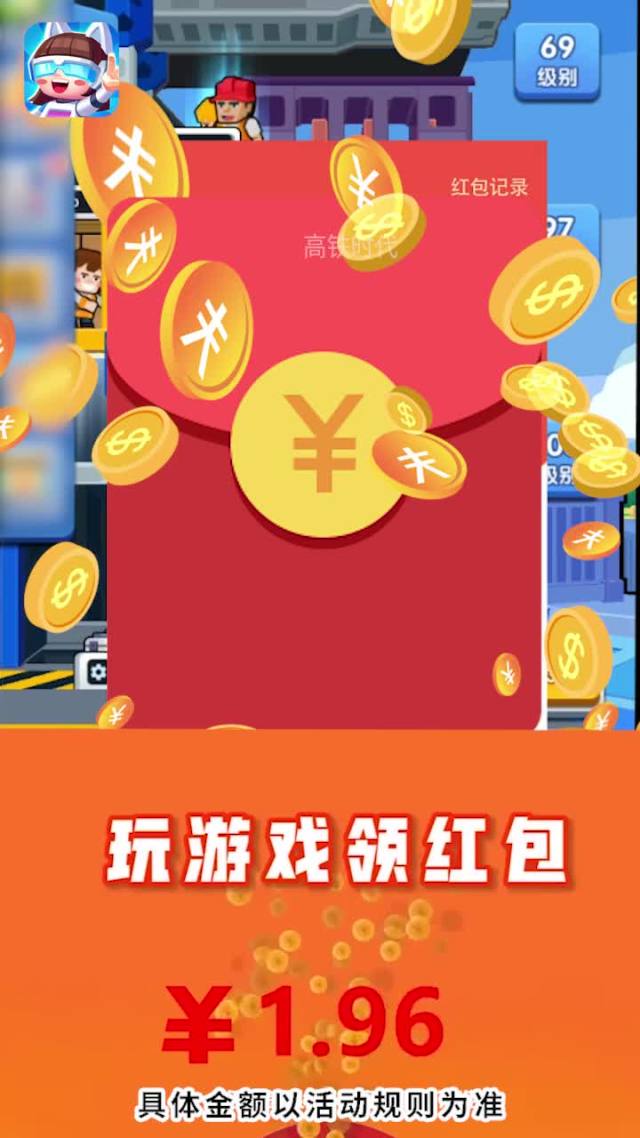 抱着手机玩游戏的坏处图片-手机游戏危害多，影响视力、社交和生