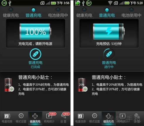 大屏幕手机游戏_大屏手机游戏手机_手机游戏屏幕过大怎么办