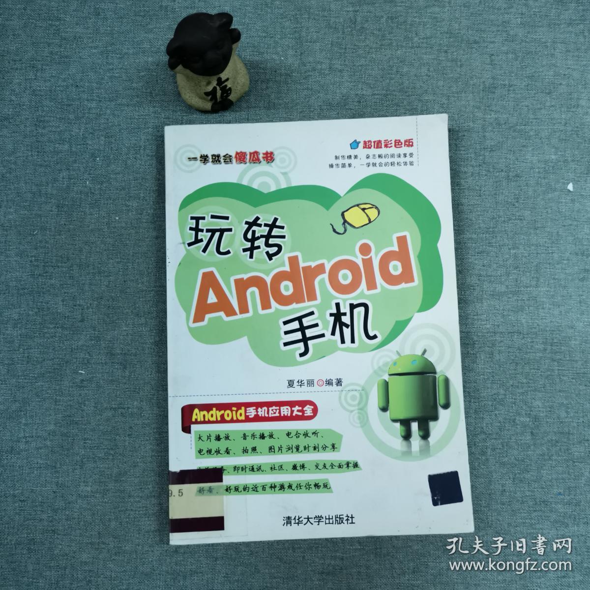 700块玩游戏手机版_700元打游戏最好的手机_700元适合玩游戏的手机