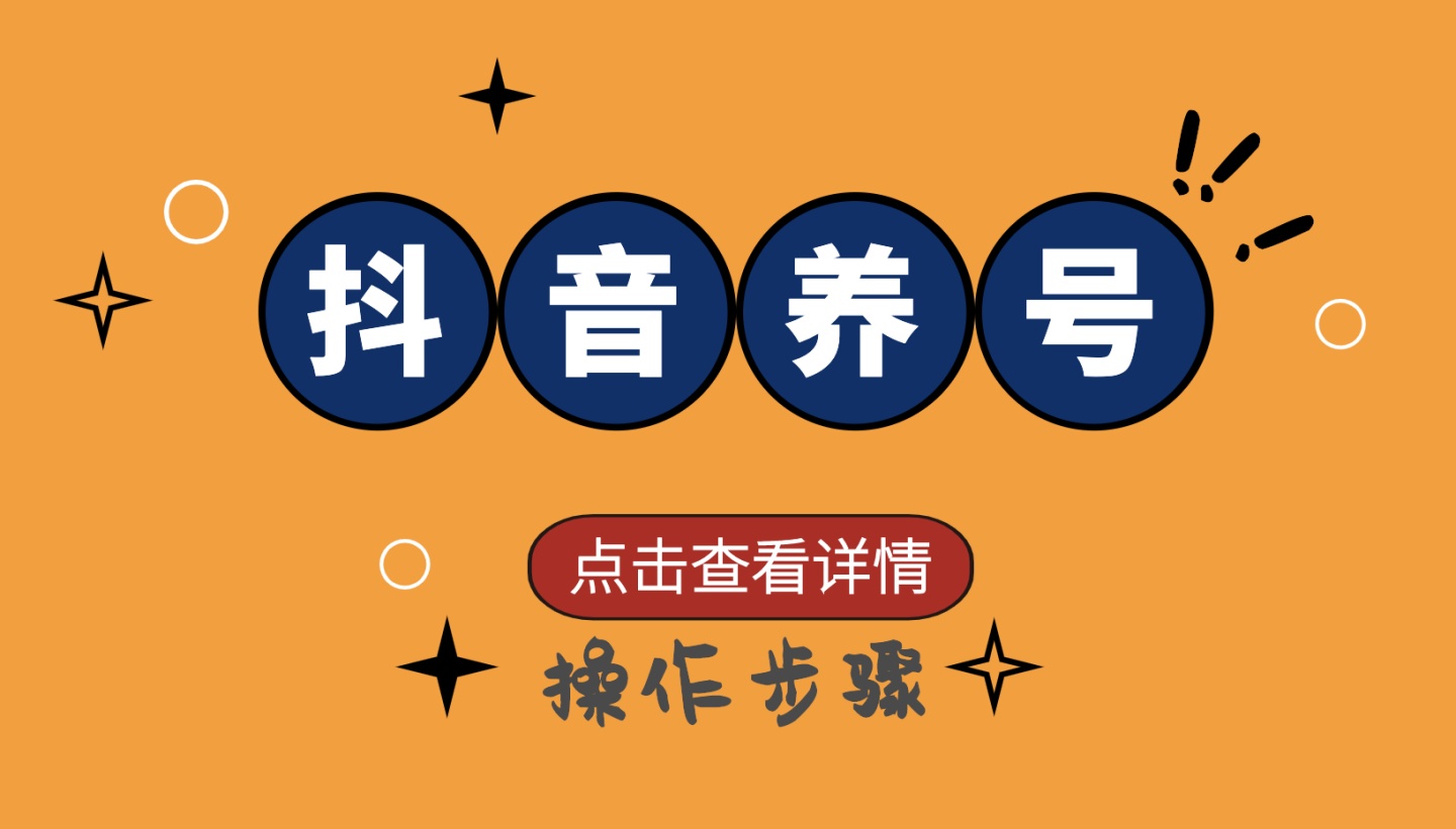 怎样知道抖音号注销成功了_抖音注销账号别人还能搜到吗_抖音注销后别人知道么