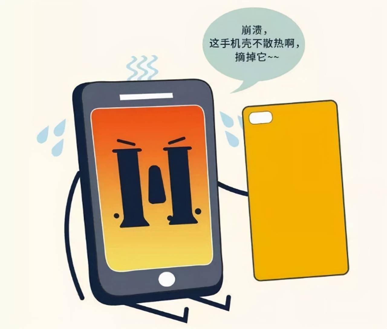 烫发软件下载_7p手机打游戏发烫_烫发的时候玩手机
