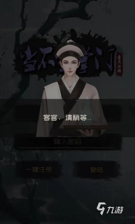 古代语音包_古代用的语言是什么_古代语言类手机游戏下载