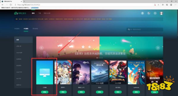 低配电脑玩手游用什么模拟器好_低配电脑玩游戏用什么手机_低配电脑怎么玩手游