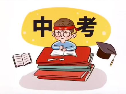 中考广东时间2021具体时间_2022中考广东时间_2023年广东中考时间