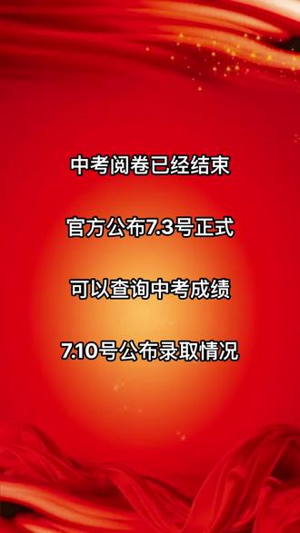 中考广东时间2021具体时间_2023年广东中考时间_2022中考广东时间