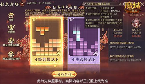 方块的游戏手机游戏商城_手机方块游戏平台_方块游戏平台有手机版吗