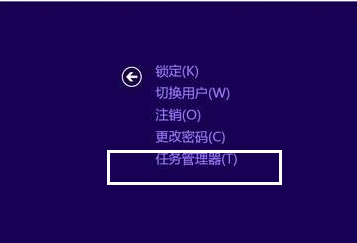 任务管理器的快捷键是什么_快捷方式任务管理器_快捷键任务管理器打不开怎么办