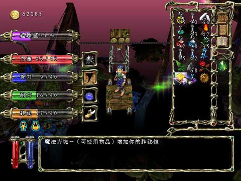 大型手机游戏3d_大型手机游戏平台_rpg手机大型游戏