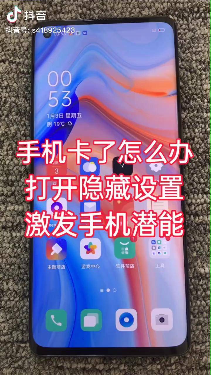 换手机后打游戏很菜_打游戏卡顿要不要换手机_要卡顿换手机打游戏会卡吗