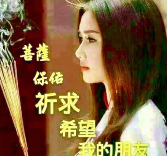 清晨的拥抱是什么意思_清晨拥抱阳光图片_你欠我一个拥抱的清晨