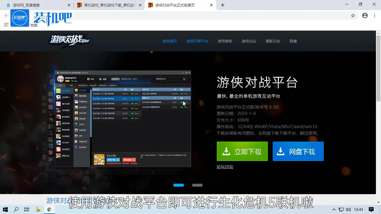 带枪的游戏手机，酷毙了！真实射击体验，性能超强，还能多人联机