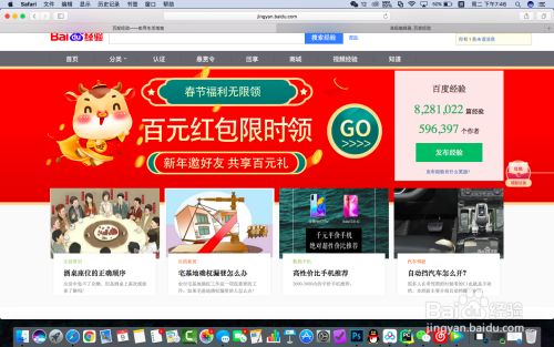苹果电脑能下手机app么_电脑能下载苹果手机游戏吗_苹果电脑可以下手游吗