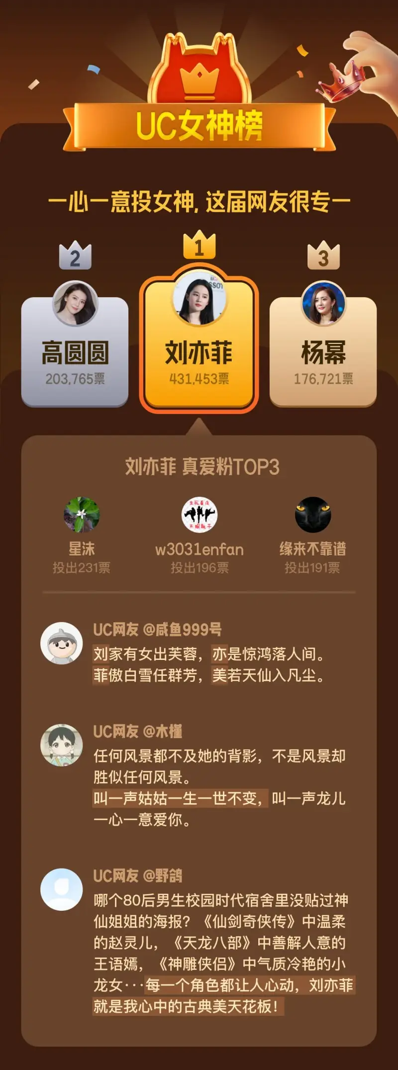 唱歌的游戏_iphone4s手机保护壳_唱歌游戏手机壳