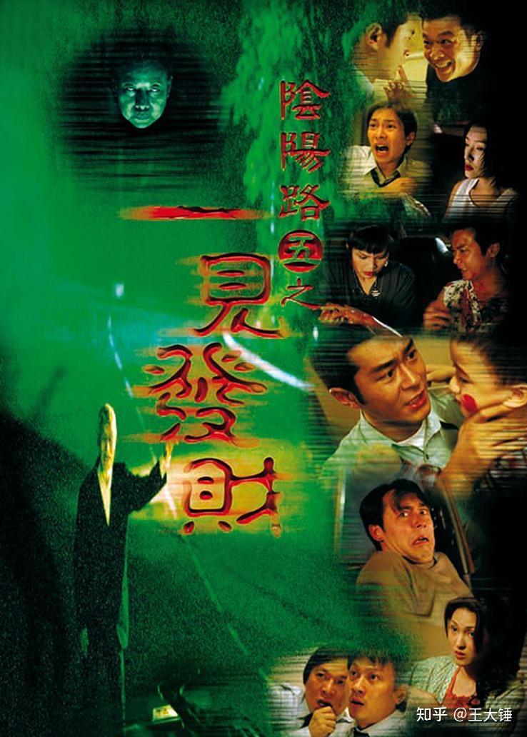 台湾诅咒恐怖片_咒恐怖片_咒恐怖片段