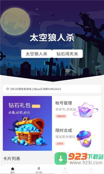 360礼包领取中心手机_360手机游戏礼包_礼包手机游戏360能提现吗