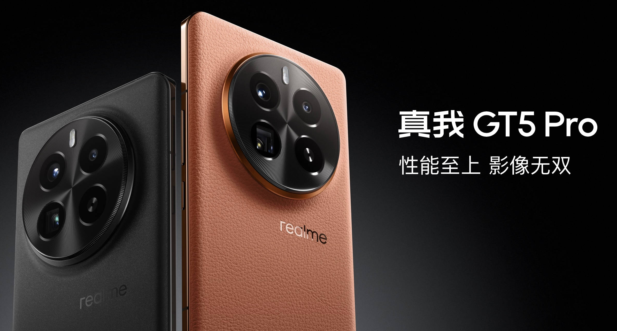 realmex7pro_下一页p30_realmex7pro
