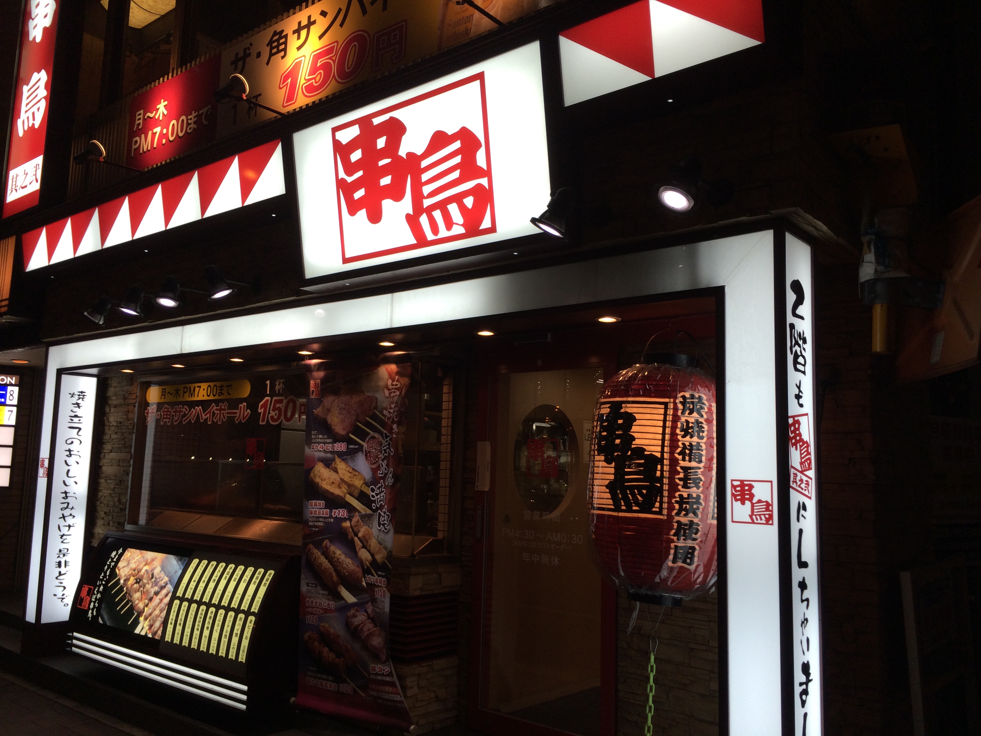 富良野_富良野三部曲是哪三部_北海道富良野王子酒店
