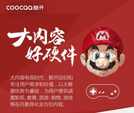 电视游戏应用软件_电视游戏软件app_电视练手机游戏的软件