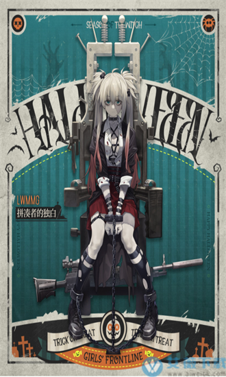 前线少女下载_前线少女官网_少女前线吧