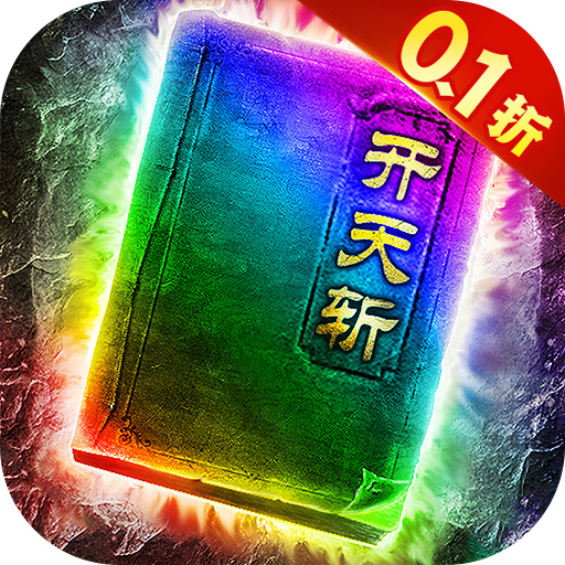 发簪日常_手机推塔游戏游戏多人联机_发簪手机游戏
