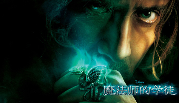 稚嫩的魔法师_稚嫩的魔法师id来由_稚嫩的魔法师真名