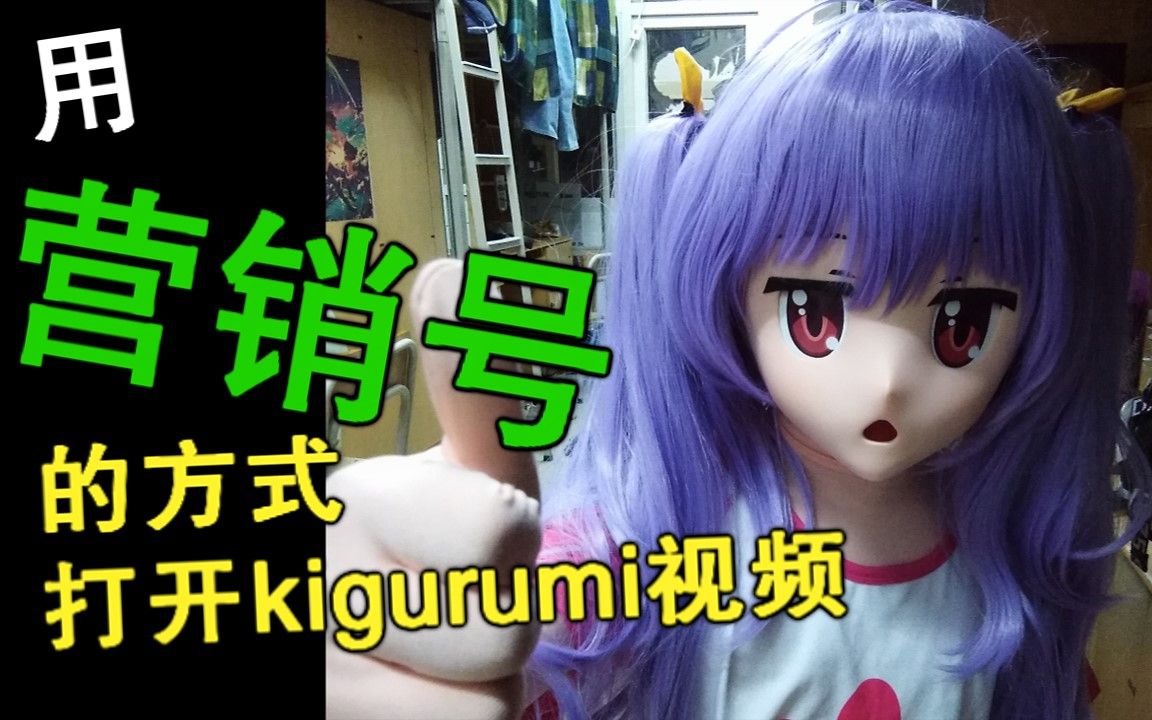 玩手机游戏对青少年的危害_玩手机游戏用英语怎么说_kigurumi玩手机游戏