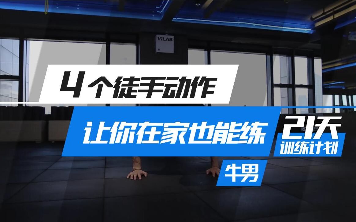 跟着做的健身软件_跟着手机健身的游戏软件_跟着运动软件做运动能减肥吗