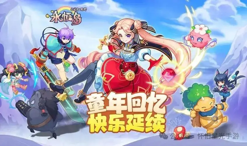 联机游戏手机大全_多人联机手机大型游戏_联机大型游戏手机游戏