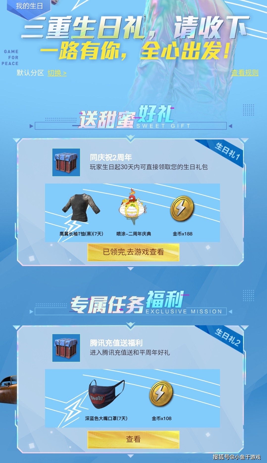 2021年十大游戏手机_2021年度手机游戏_21年手机游戏排名第几