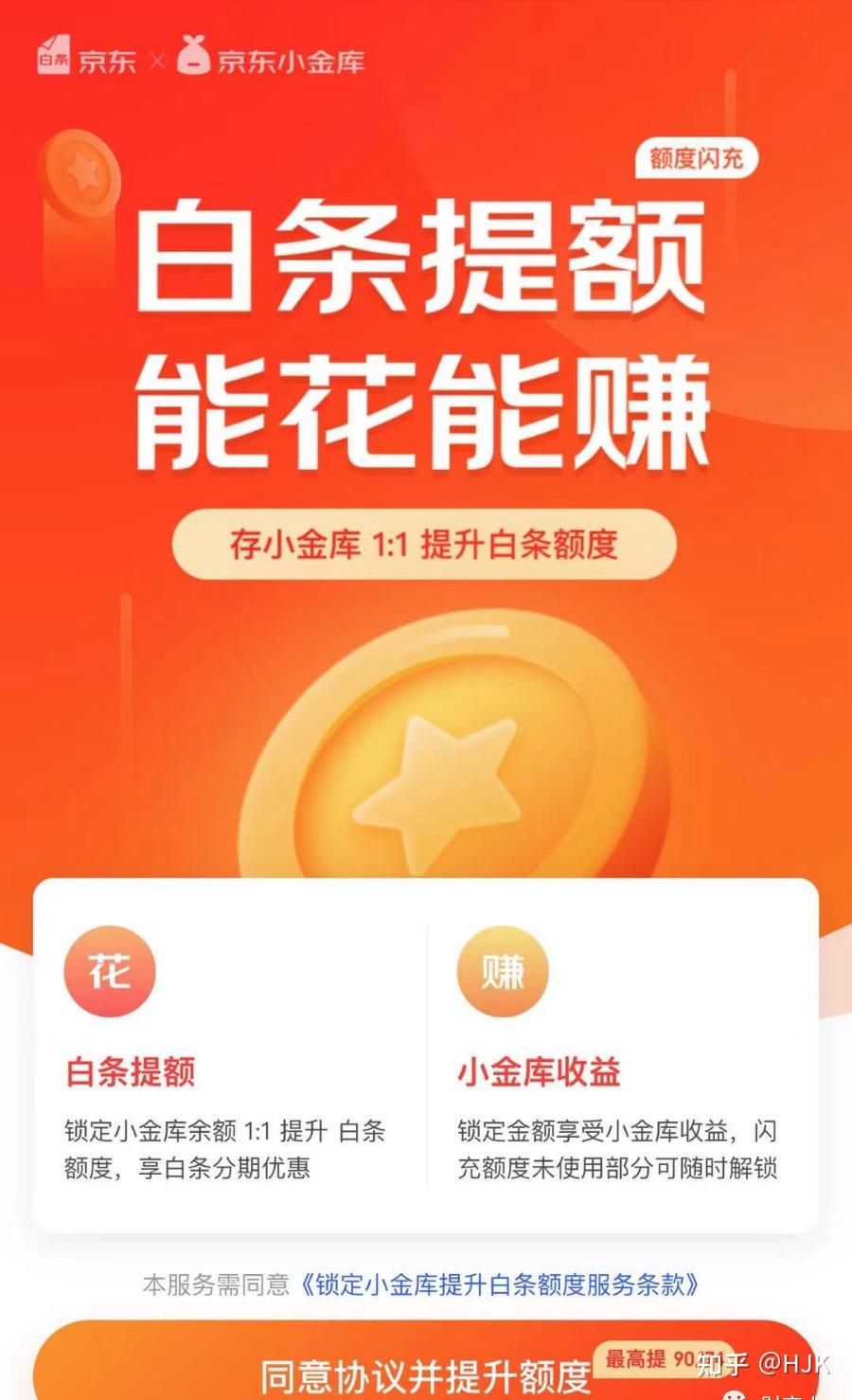 网易宝是什么平台_网易宝快捷支付解绑_网易宝