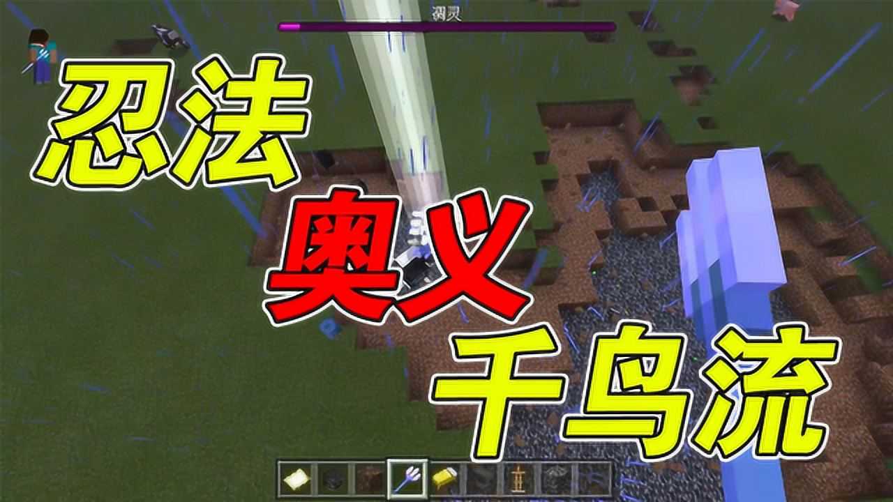三叉戟英文_三叉戟的英文怎么写_我的世界三叉戟英文