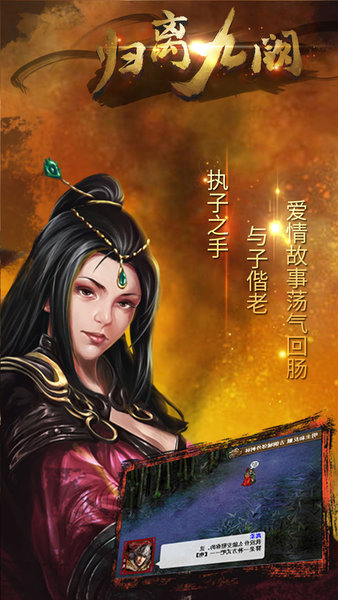 情侣手机游戏app_情侣手机游戏推荐双人_3G手机游戏情侣