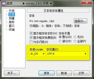 devc中文乱码-DevC++中文乱码问题如何解决？求助大神