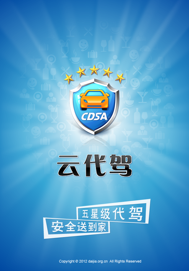 代驾找我_怎么找代驾_代驾找不到车位怎么办