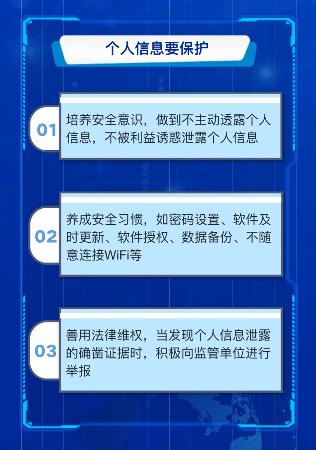 网络应用与安全_网络安全技术与应用_应用网络安全技术就业前景